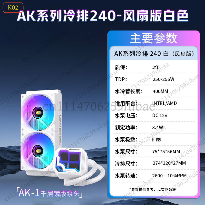 Pendingin CPU Cair AIO ARGB 36 - Aio Liquid Cooler ulasan dan harga
